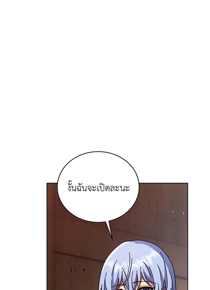 อ่านมังงะ Necromancer Academy’s Genius Summoner ตอนที่ 112/109.jpg