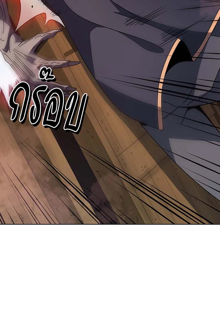 อ่านมังงะ Necromancer Academy’s Genius Summoner ตอนที่ 113/11.jpg