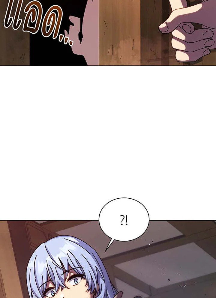 อ่านมังงะ Necromancer Academy’s Genius Summoner ตอนที่ 112/112.jpg