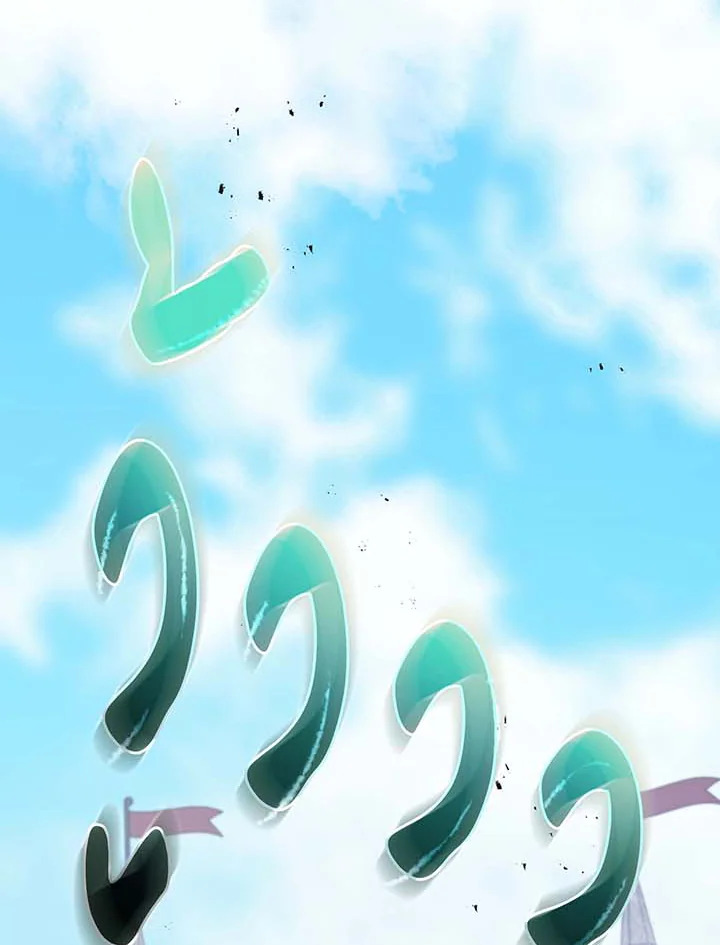 อ่านมังงะ Necromancer Academy’s Genius Summoner ตอนที่ 110/112.jpg