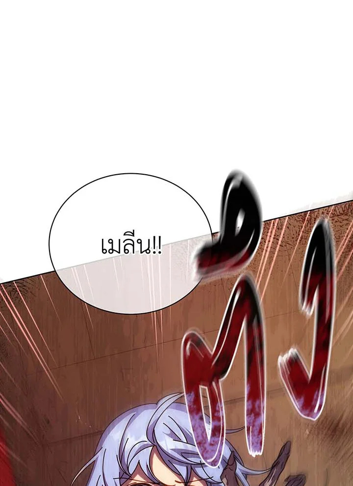 อ่านมังงะ Necromancer Academy’s Genius Summoner ตอนที่ 112/114.jpg