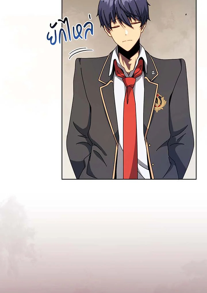 อ่านมังงะ Necromancer Academy’s Genius Summoner ตอนที่ 111/120.jpg