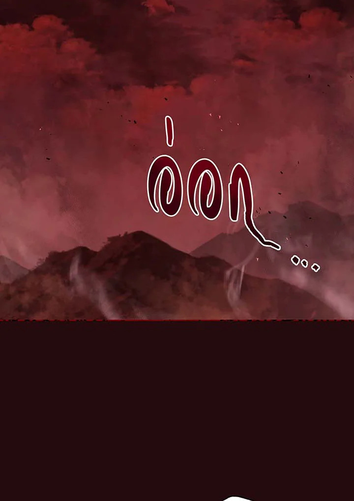 อ่านมังงะ Necromancer Academy’s Genius Summoner ตอนที่ 111/123.jpg