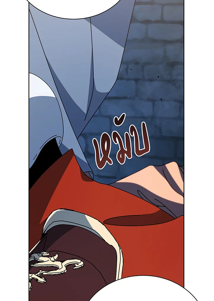 อ่านมังงะ Necromancer Academy’s Genius Summoner ตอนที่ 114/13.jpg