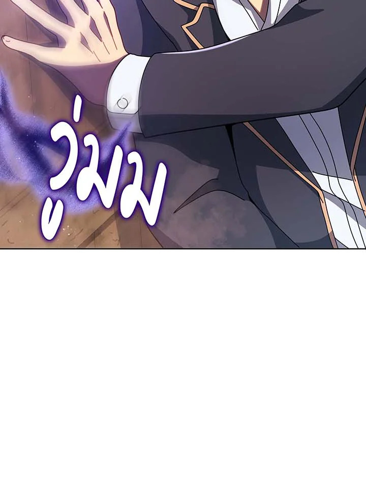 อ่านมังงะ Necromancer Academy’s Genius Summoner ตอนที่ 113/13.jpg
