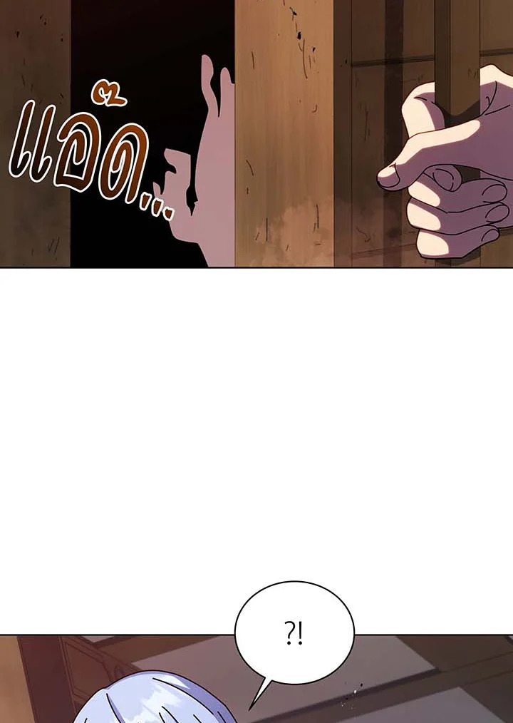 อ่านมังงะ Necromancer Academy’s Genius Summoner ตอนที่ 113/1.jpg