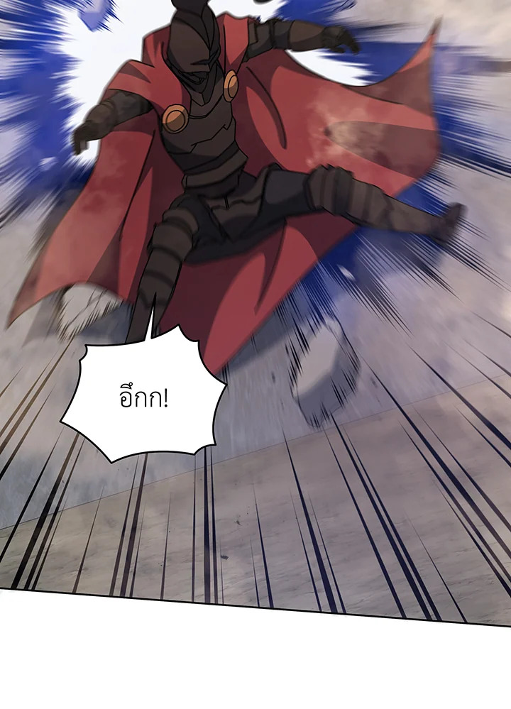 อ่านมังงะ Necromancer Academy’s Genius Summoner ตอนที่ 111/14.jpg