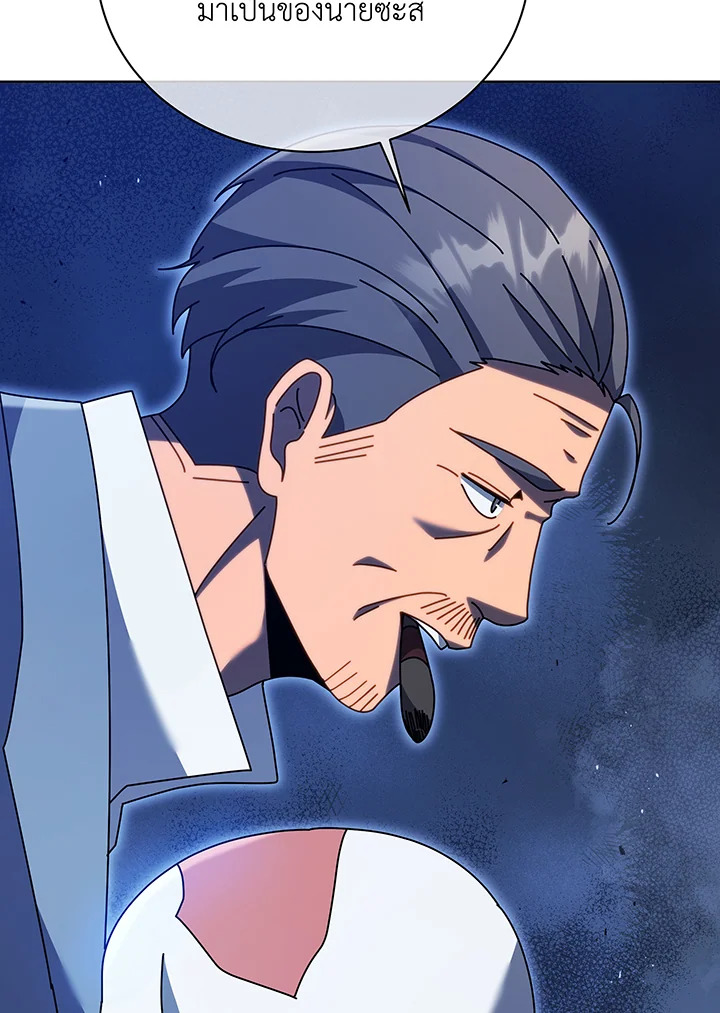 อ่านมังงะ Necromancer Academy’s Genius Summoner ตอนที่ 114/15.jpg