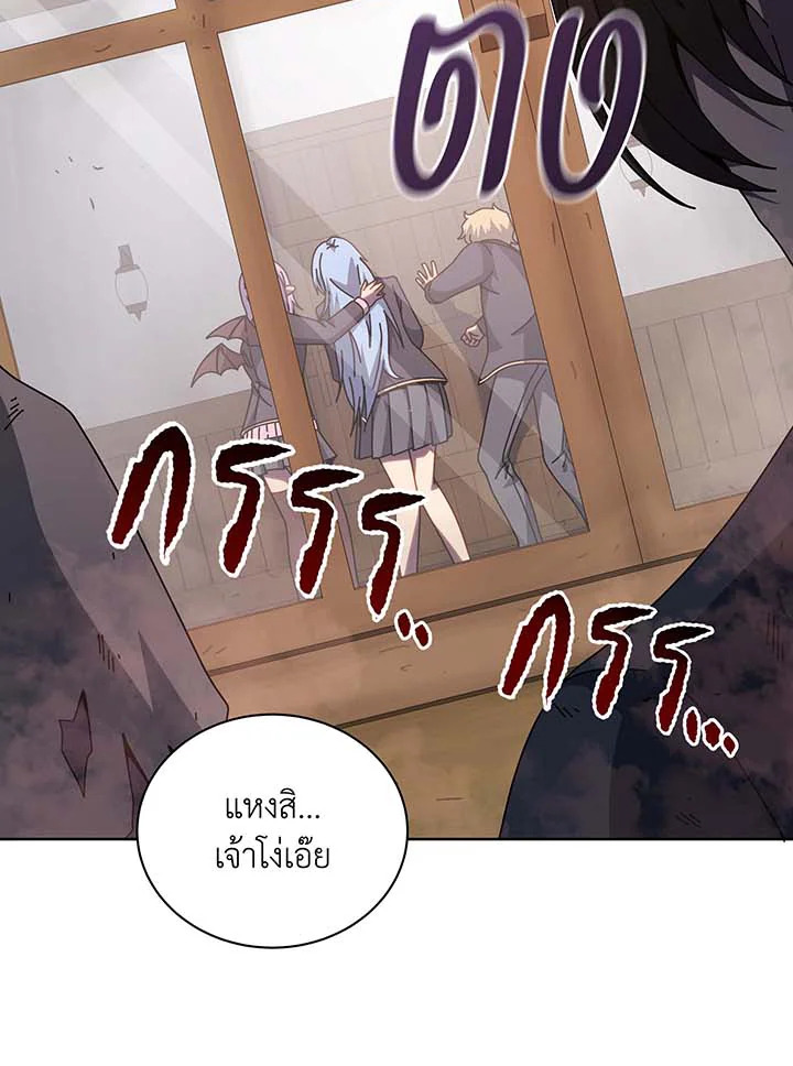 อ่านมังงะ Necromancer Academy’s Genius Summoner ตอนที่ 113/15.jpg