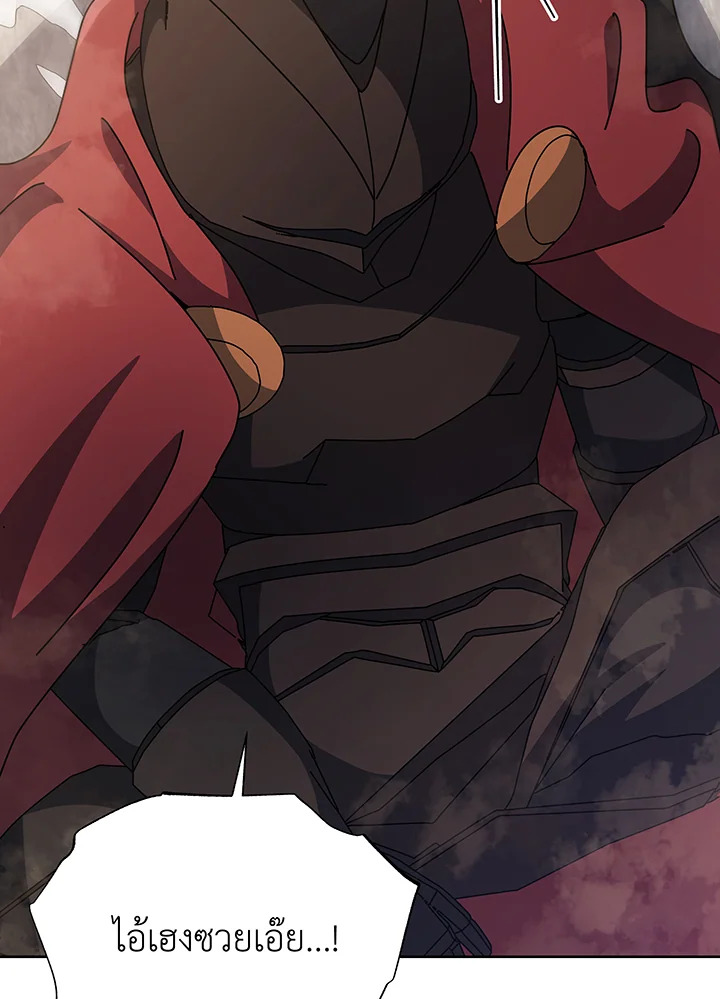 อ่านมังงะ Necromancer Academy’s Genius Summoner ตอนที่ 111/16.jpg