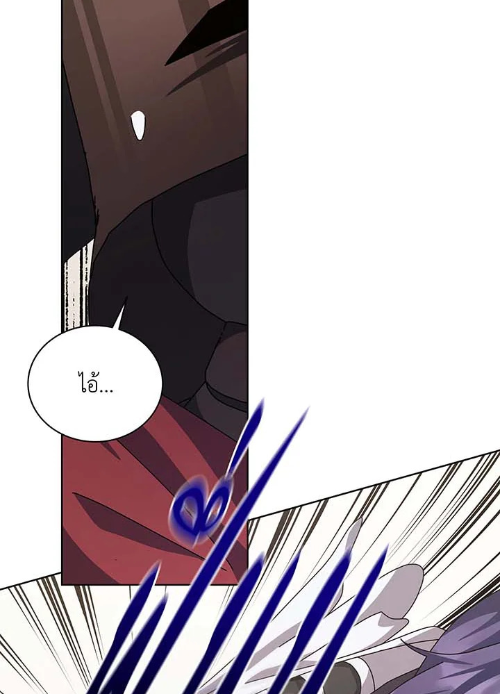 อ่านมังงะ Necromancer Academy’s Genius Summoner ตอนที่ 111/1.jpg