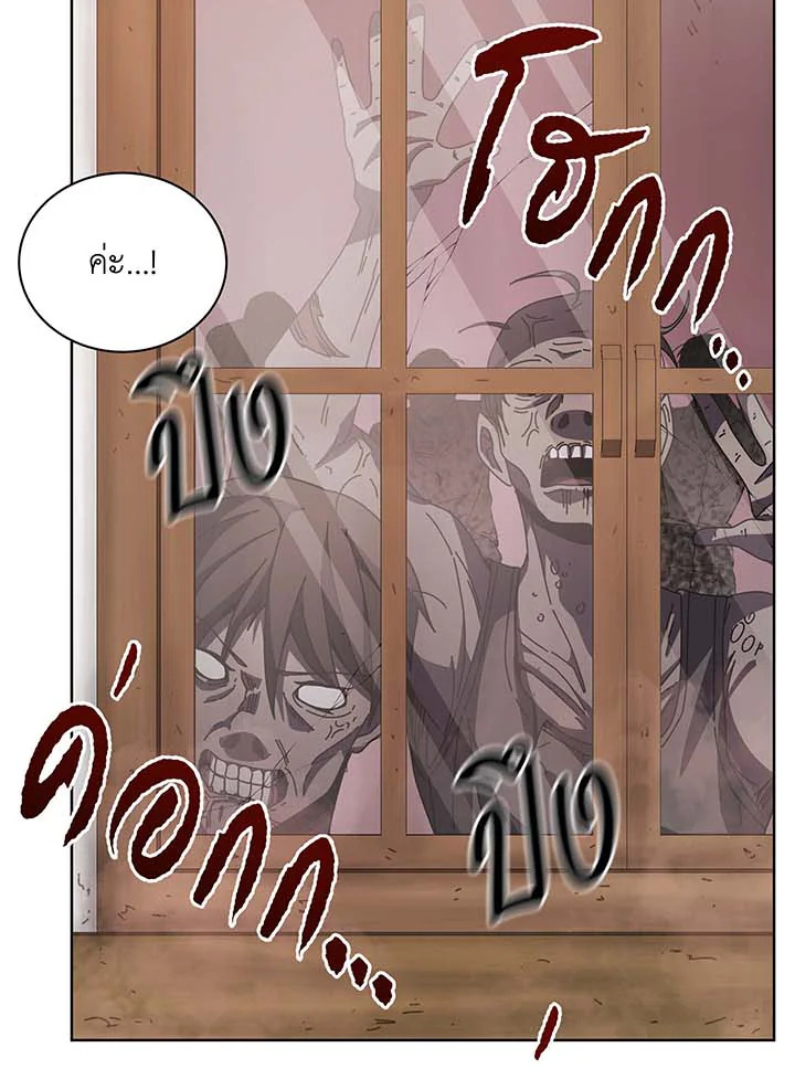 อ่านมังงะ Necromancer Academy’s Genius Summoner ตอนที่ 113/17.jpg