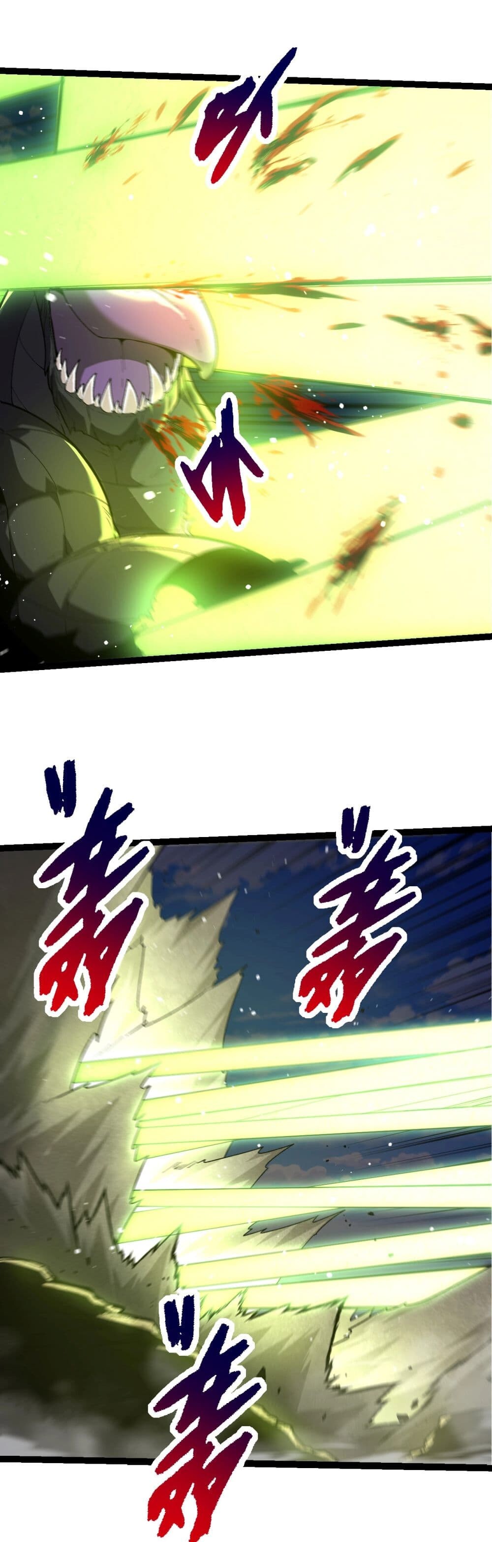 อ่านมังงะ Evolution from the Big Tree ตอนที่ 204/17.jpg