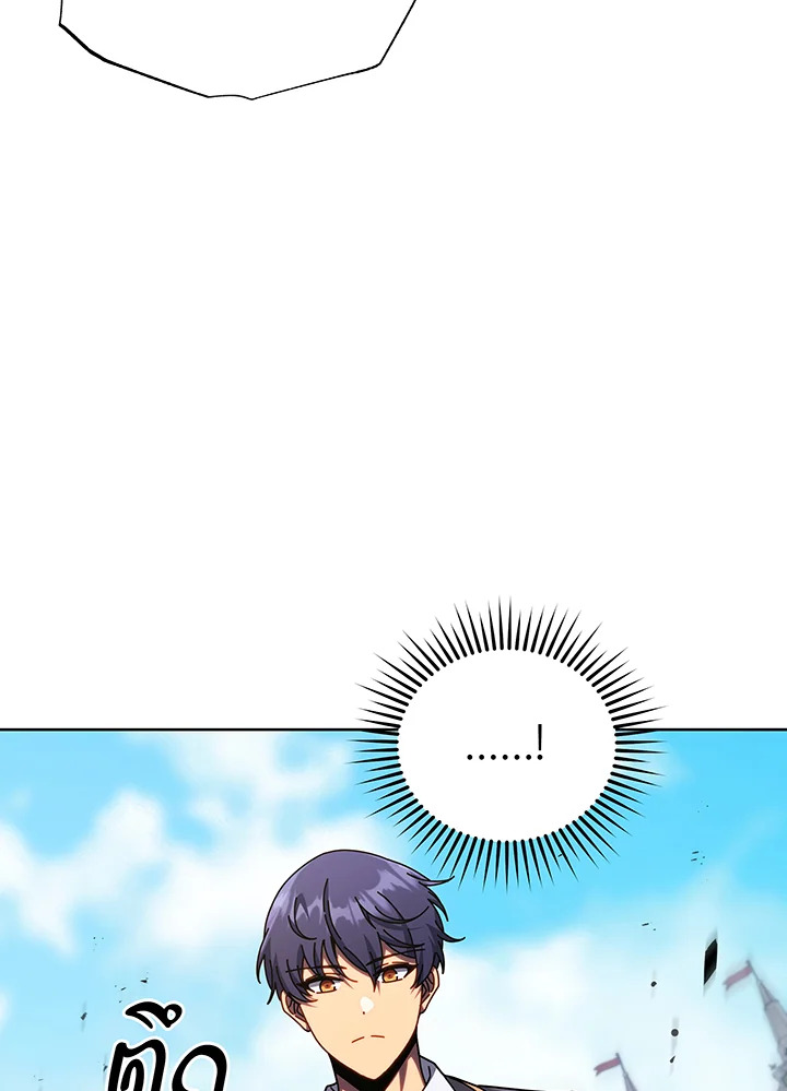 อ่านมังงะ Necromancer Academy’s Genius Summoner ตอนที่ 111/17.jpg