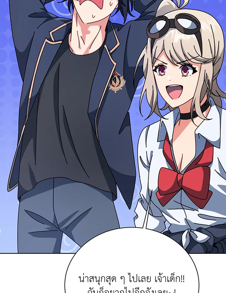อ่านมังงะ Necromancer Academy’s Genius Summoner ตอนที่ 112/17.jpg