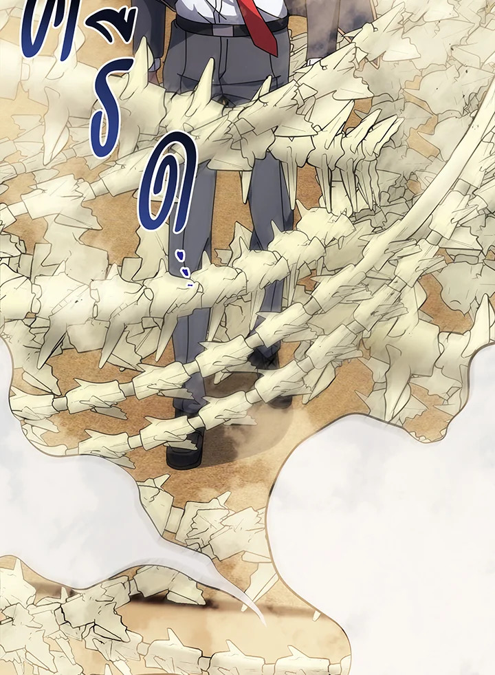 อ่านมังงะ Necromancer Academy’s Genius Summoner ตอนที่ 110/17.jpg