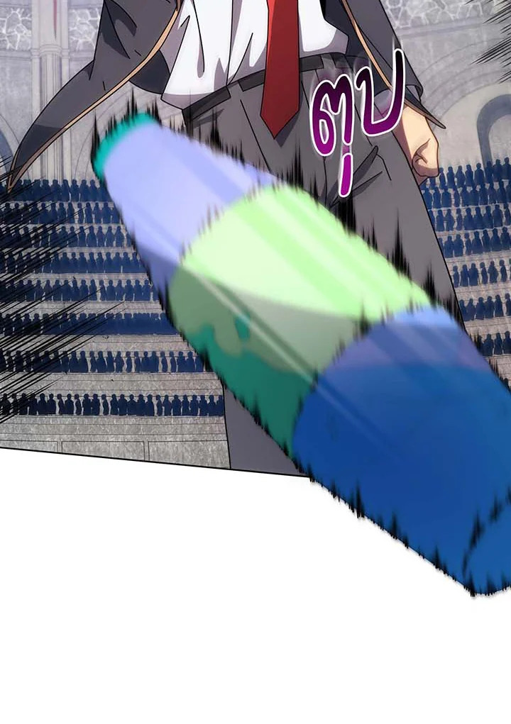 อ่านมังงะ Necromancer Academy’s Genius Summoner ตอนที่ 110/1.jpg