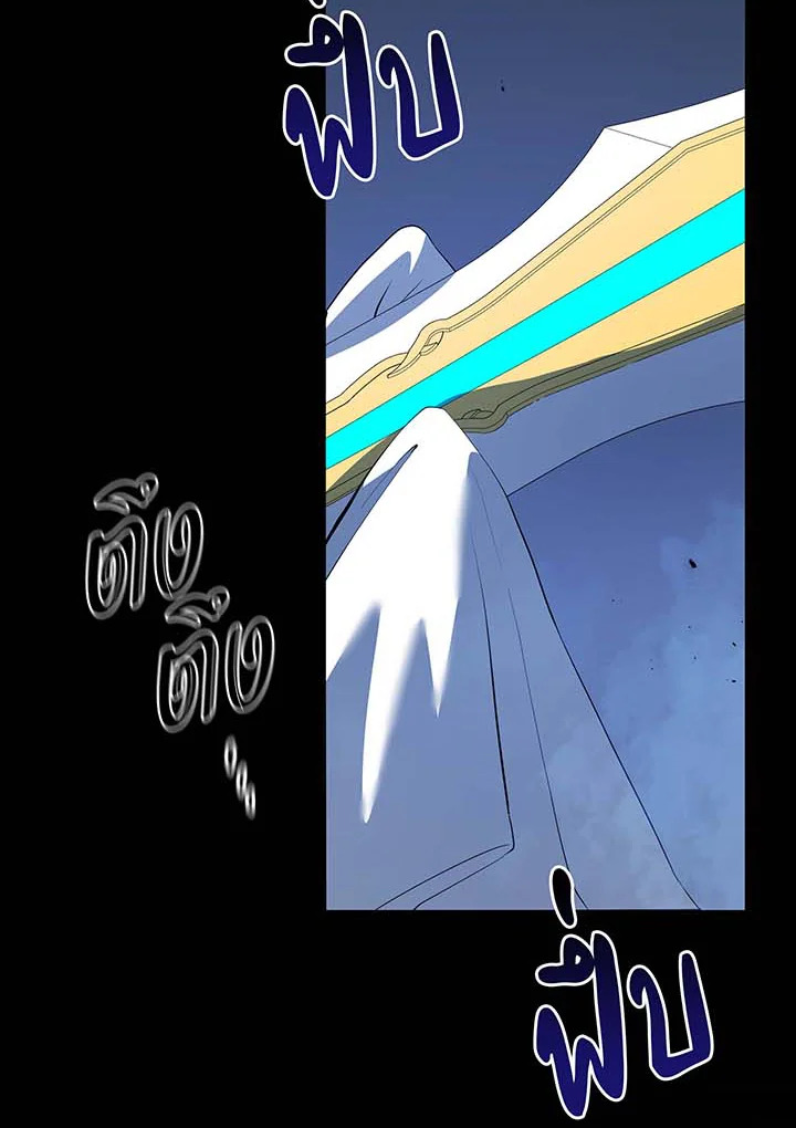 อ่านมังงะ Necromancer Academy’s Genius Summoner ตอนที่ 114/1.jpg