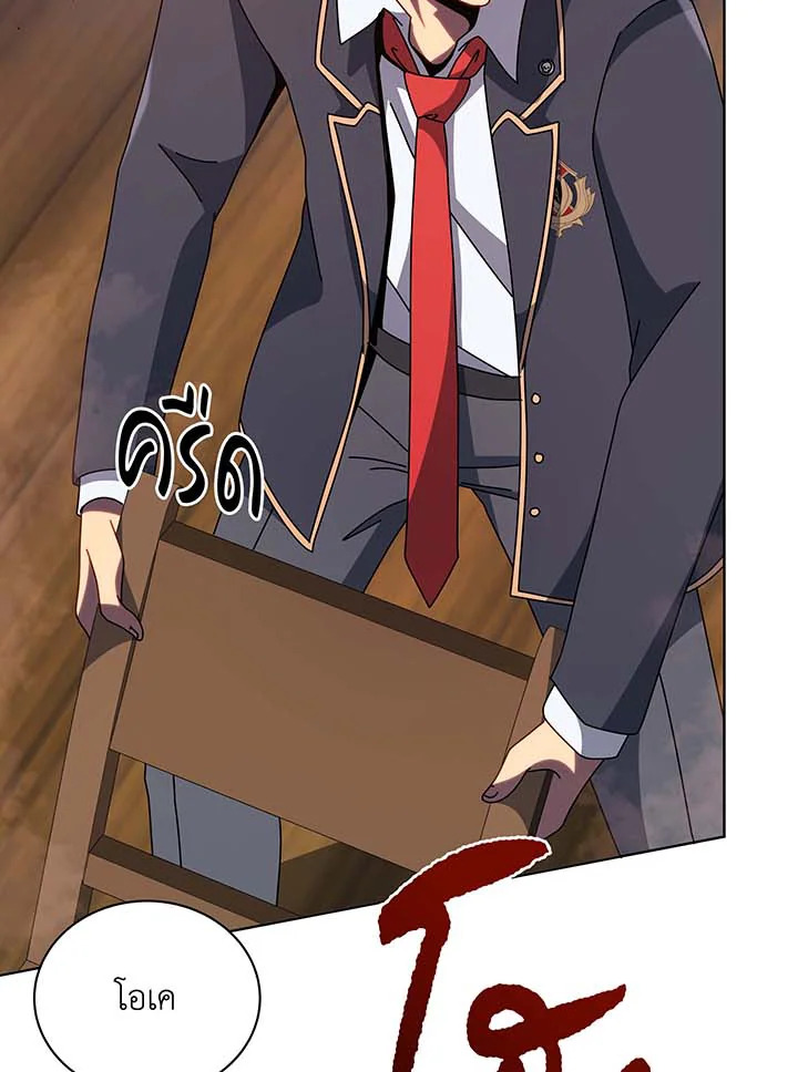 อ่านมังงะ Necromancer Academy’s Genius Summoner ตอนที่ 113/19.jpg
