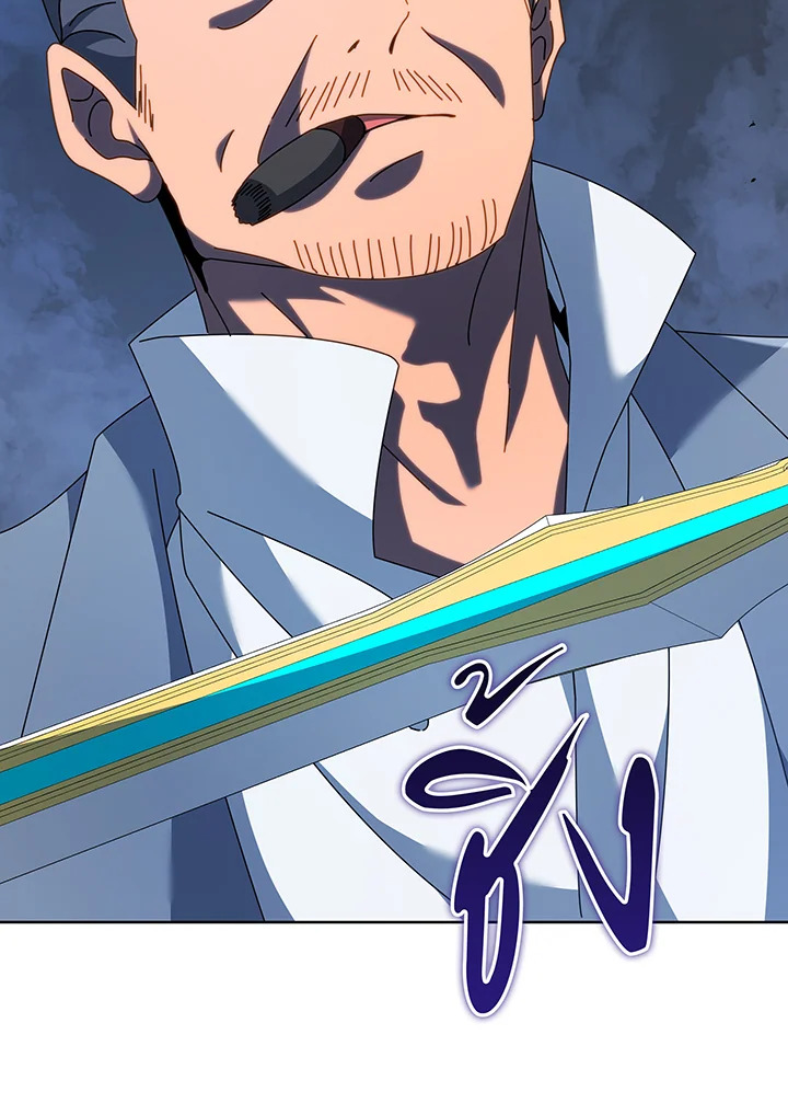 อ่านมังงะ Necromancer Academy’s Genius Summoner ตอนที่ 114/20.jpg