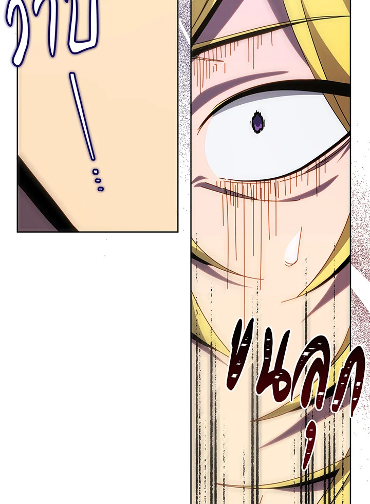 อ่านมังงะ Necromancer Academy’s Genius Summoner ตอนที่ 110/20.jpg