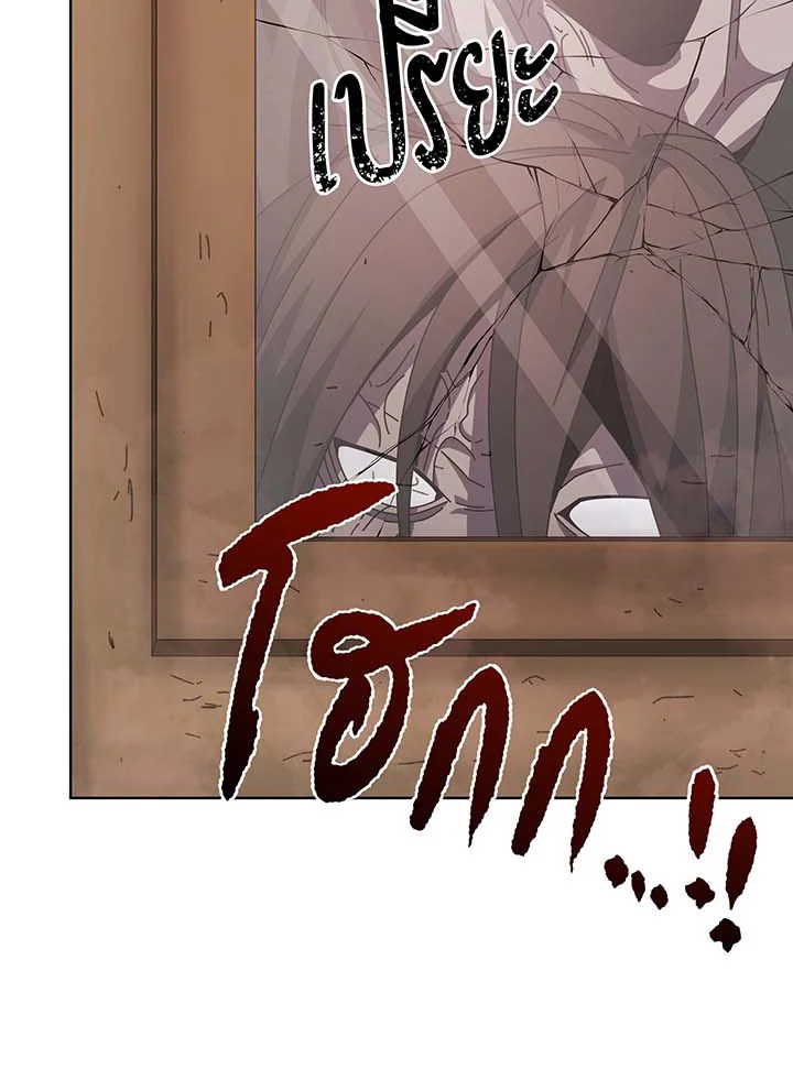อ่านมังงะ Necromancer Academy’s Genius Summoner ตอนที่ 113/21.jpg