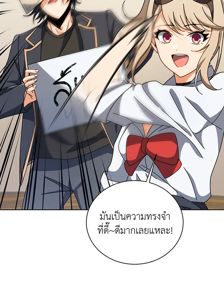 อ่านมังงะ Necromancer Academy’s Genius Summoner ตอนที่ 112/22.jpg