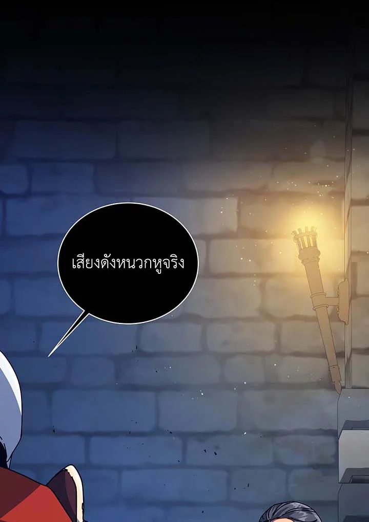 อ่านมังงะ Necromancer Academy’s Genius Summoner ตอนที่ 114/2.jpg