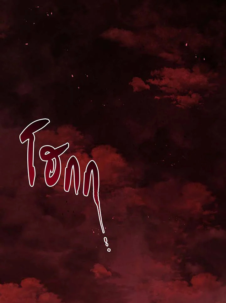 อ่านมังงะ Necromancer Academy’s Genius Summoner ตอนที่ 112/2.jpg