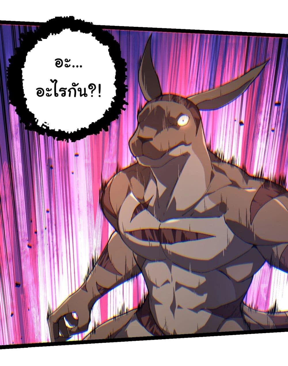 อ่านมังงะ Evolution from the Big Tree ตอนที่ 204/24.jpg