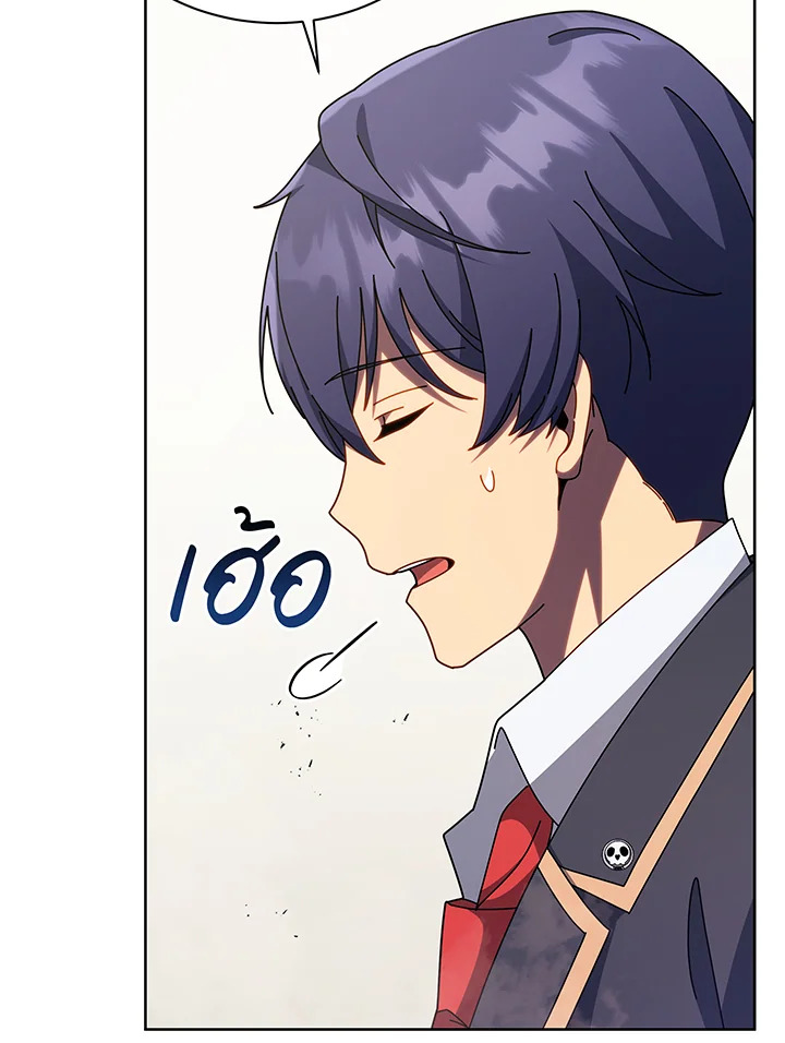 อ่านมังงะ Necromancer Academy’s Genius Summoner ตอนที่ 111/24.jpg