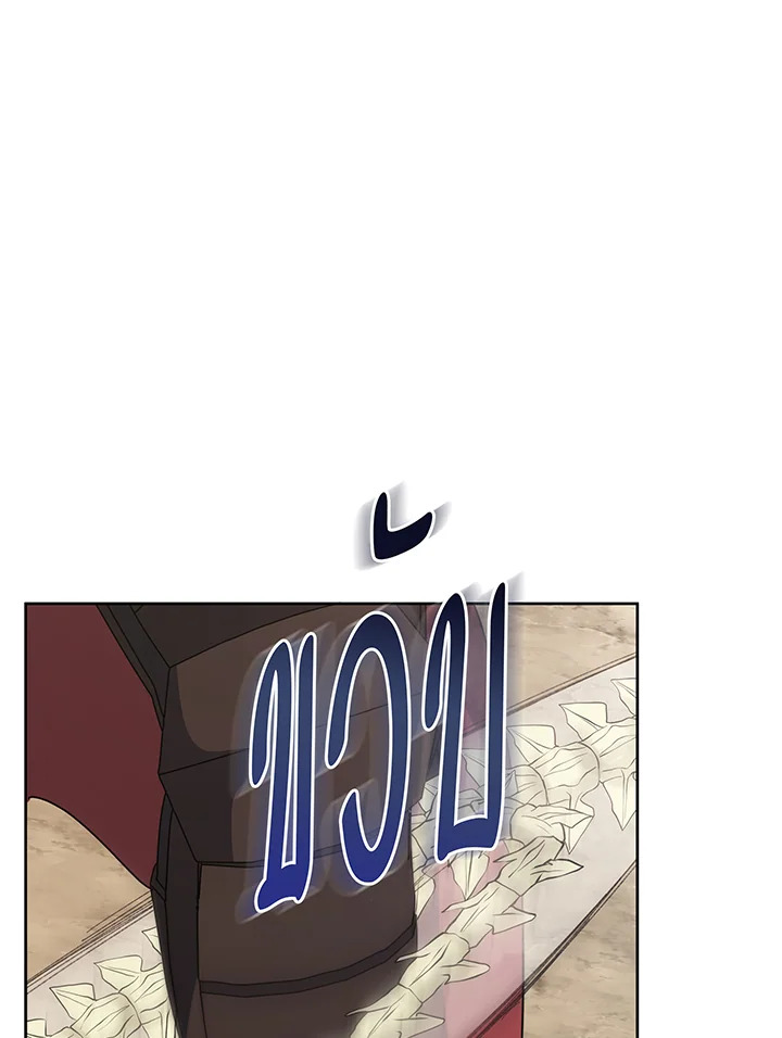 อ่านมังงะ Necromancer Academy’s Genius Summoner ตอนที่ 111/25.jpg