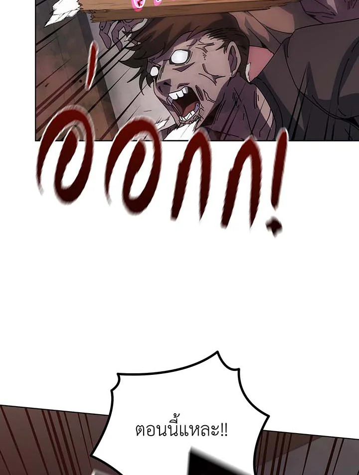 อ่านมังงะ Necromancer Academy’s Genius Summoner ตอนที่ 113/25.jpg
