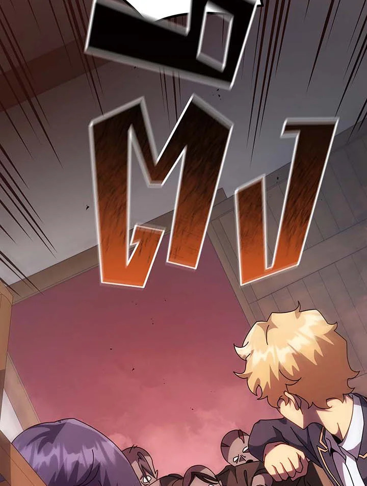 อ่านมังงะ Necromancer Academy’s Genius Summoner ตอนที่ 113/26.jpg