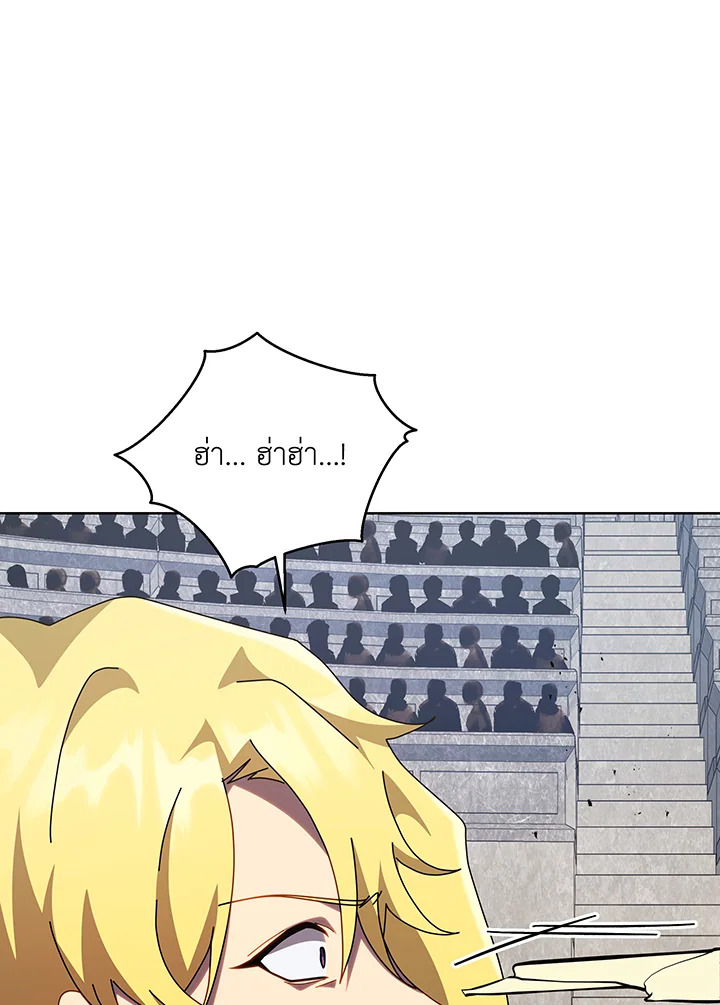 อ่านมังงะ Necromancer Academy’s Genius Summoner ตอนที่ 110/27.jpg