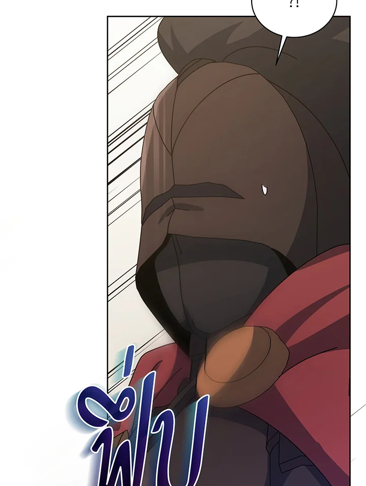 อ่านมังงะ Necromancer Academy’s Genius Summoner ตอนที่ 111/27.jpg