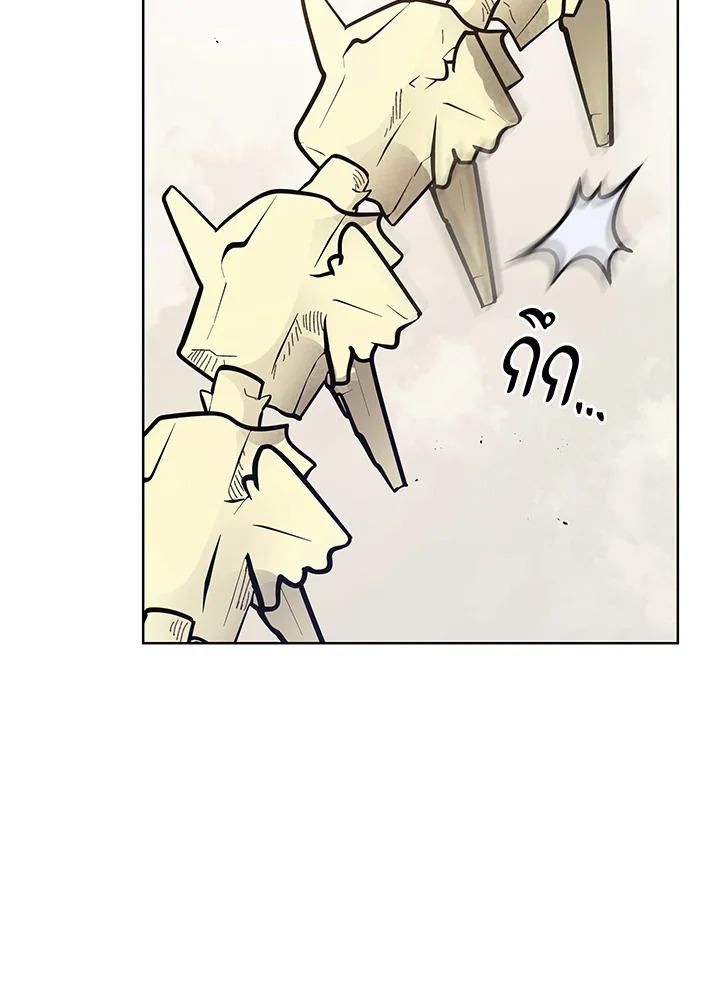 อ่านมังงะ Necromancer Academy’s Genius Summoner ตอนที่ 110/30.jpg