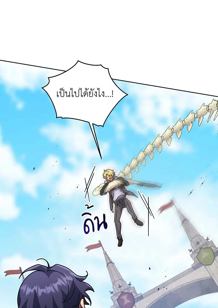 อ่านมังงะ Necromancer Academy’s Genius Summoner ตอนที่ 110/33.jpg