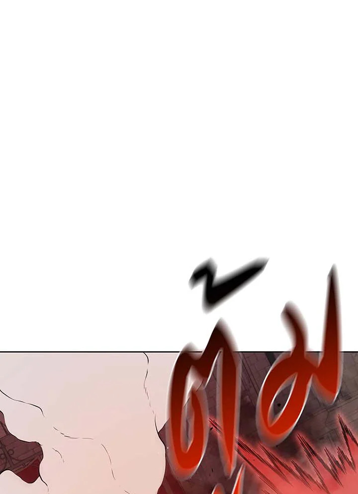 อ่านมังงะ Necromancer Academy’s Genius Summoner ตอนที่ 113/33.jpg