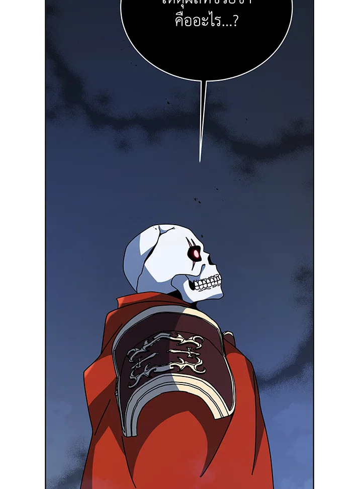 อ่านมังงะ Necromancer Academy’s Genius Summoner ตอนที่ 114/34.jpg