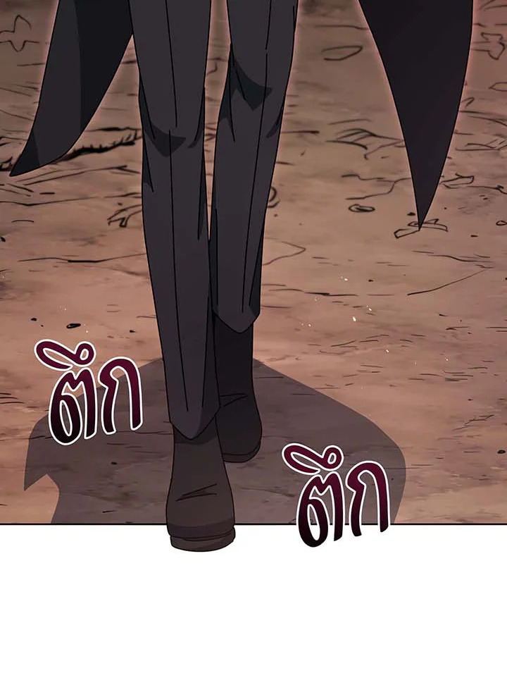 อ่านมังงะ Necromancer Academy’s Genius Summoner ตอนที่ 112/34.jpg