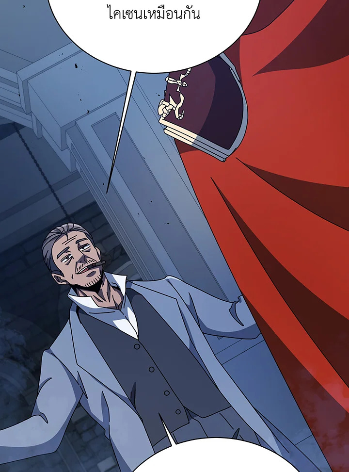 อ่านมังงะ Necromancer Academy’s Genius Summoner ตอนที่ 114/36.jpg