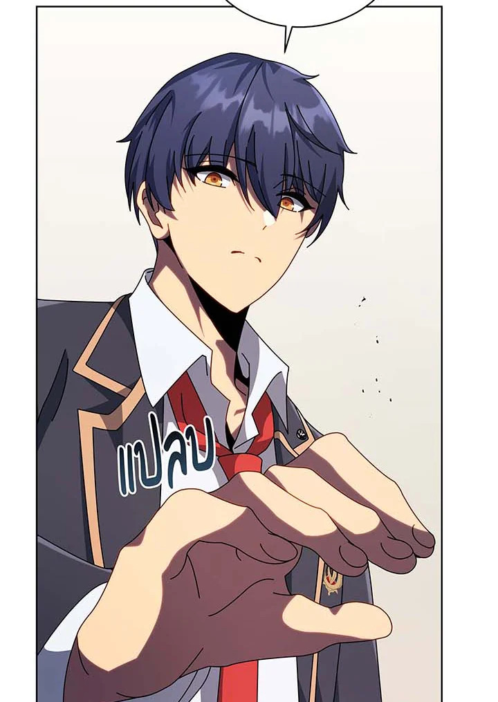 อ่านมังงะ Necromancer Academy’s Genius Summoner ตอนที่ 110/38.jpg