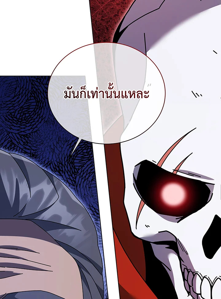 อ่านมังงะ Necromancer Academy’s Genius Summoner ตอนที่ 114/38.jpg