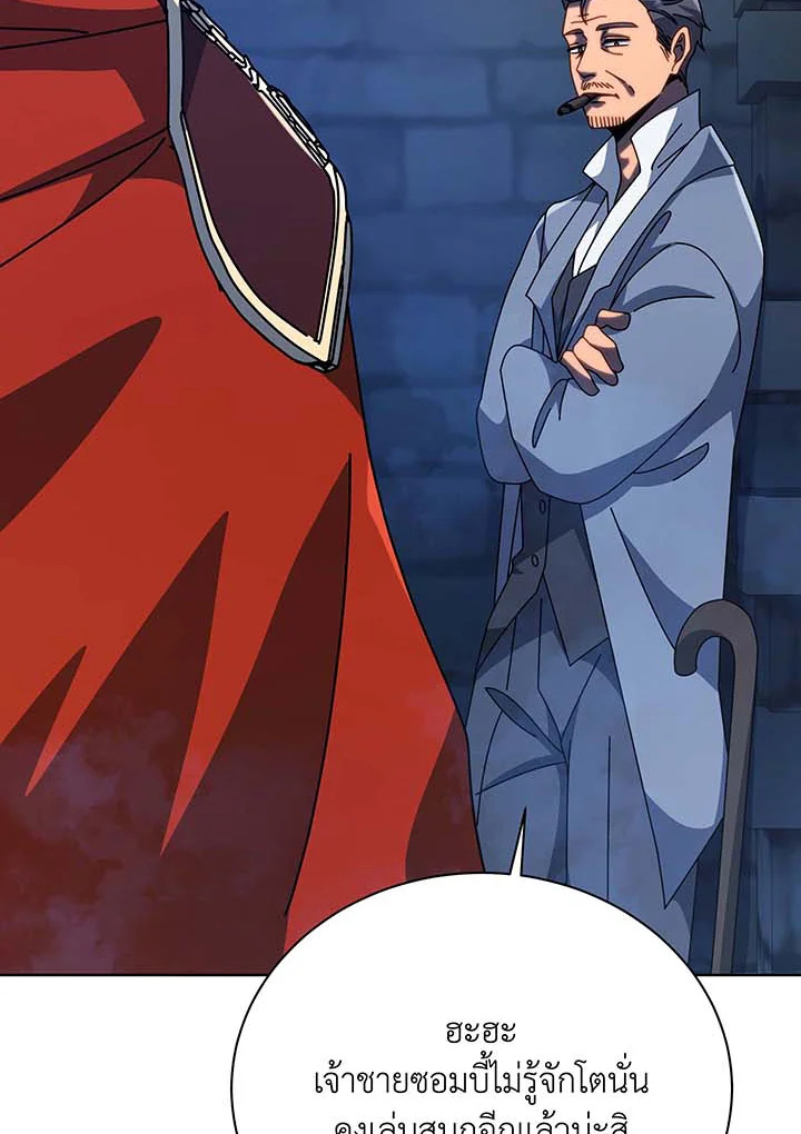 อ่านมังงะ Necromancer Academy’s Genius Summoner ตอนที่ 114/3.jpg
