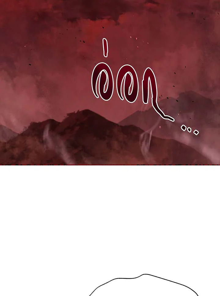 อ่านมังงะ Necromancer Academy’s Genius Summoner ตอนที่ 112/3.jpg