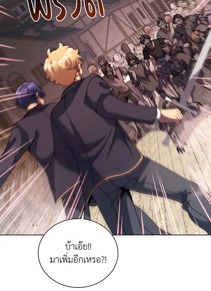 อ่านมังงะ Necromancer Academy’s Genius Summoner ตอนที่ 113/39.jpg