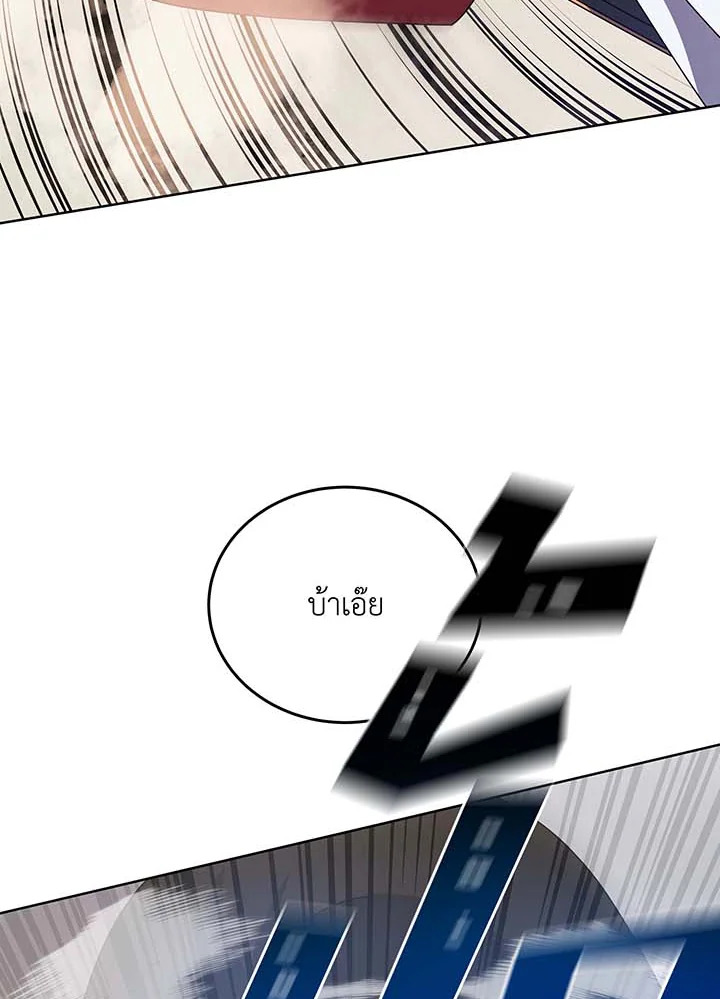 อ่านมังงะ Necromancer Academy’s Genius Summoner ตอนที่ 111/3.jpg