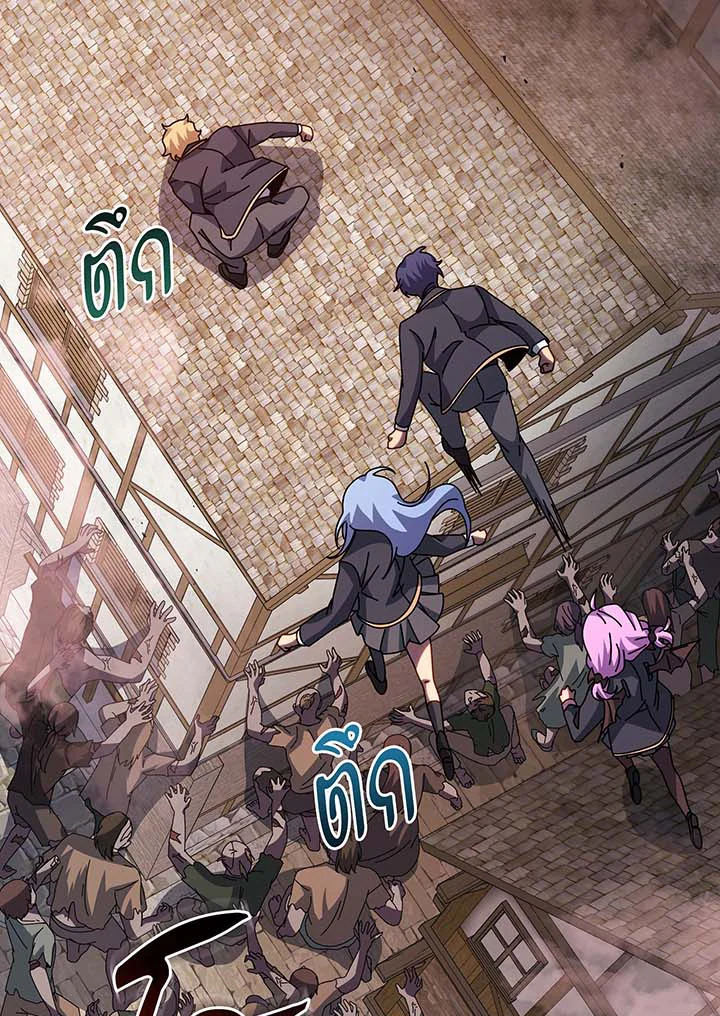 อ่านมังงะ Necromancer Academy’s Genius Summoner ตอนที่ 114/42.jpg