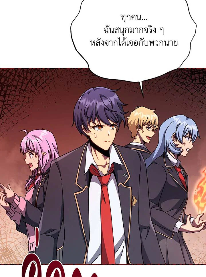 อ่านมังงะ Necromancer Academy’s Genius Summoner ตอนที่ 112/4.jpg
